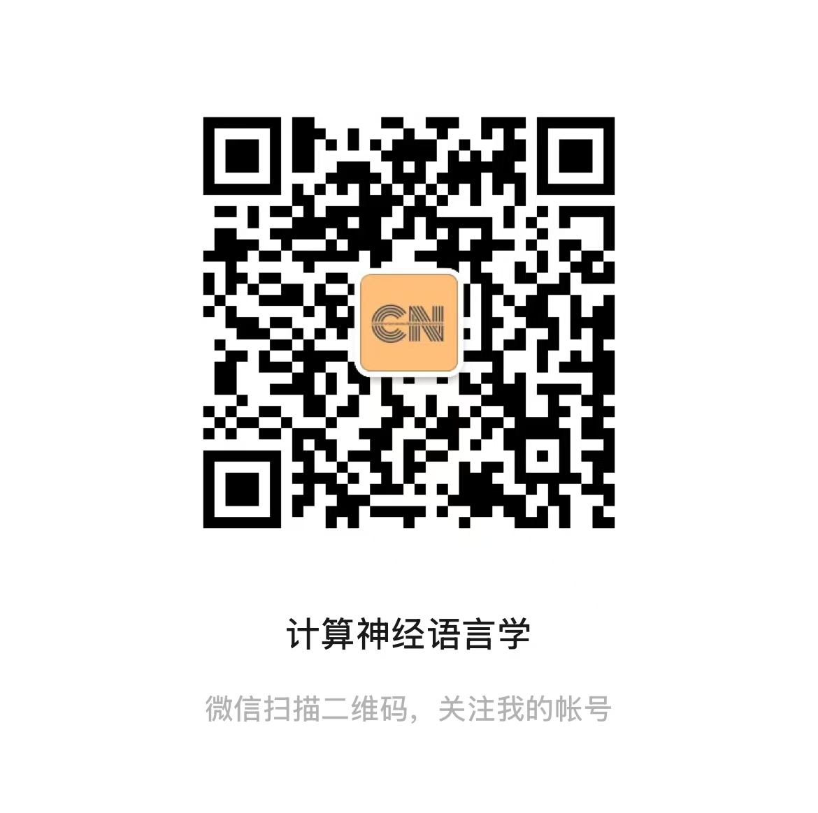 公众号二维码